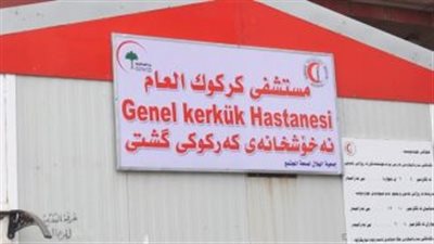 العثور على طفل حديث الولادة بصندوق نفايات داخل مستشفى 