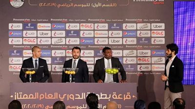 مواعيد مباريات الاسبوع الأول من بطولة الدورى للموسم الجديد 2019-2020 