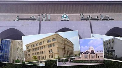 متاح الان.. تعديل رغبات طلاب جامعة الأزهر 2019 عبر هذا الرابط