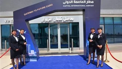 في عهد السيسي| 