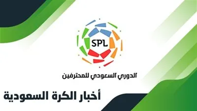 نشرة أخبار الكرة السعودية اليوم: عبد العزيز بن تركي رئيسا للاتحاد العربي.. والنصر يودع دوري الأبطال 