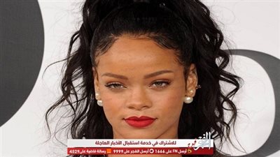 بروز بطن ريهانا في أحدث ظهور يشكك في حملها (صور)
