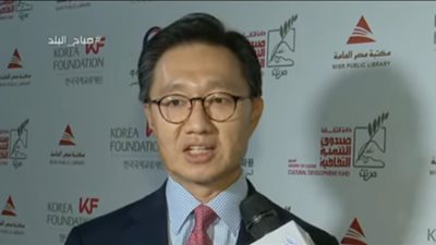 السفير الكوري: مصر مصدر إلهام.. وهناك تشابة كبير بين البلدين