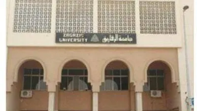 إلزام رئيس جامعة الزقازيق بتعيين أربعة مدعين بوظيفة معيد 