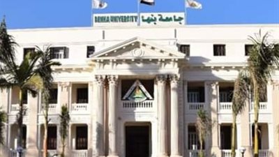 وفد من الشباب والرياضة يزور مركز التنمية الشبابية بجامعة بنها