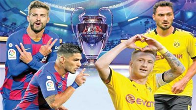 تشكيل برشلونة أمام بروسيا دورتموند