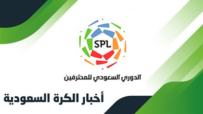 نشرة أخبار الكرة السعودية.. الهلال يعبر إلى نصف النهائي وبلماضي مرشح لتدريب الأهلي 