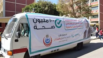 في عهد السيسي| القضاء على فيروس 