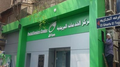 عاجل.. بدء تحصيل مصروفات المدارس عبر البريد بدءًا من اليوم