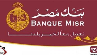 بفائدة كبيرة.. 