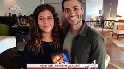 كواليس الدورة الثالثة لمهرجان الجون.. مينا مسعود يلتقي بحفيدة عادل إمام