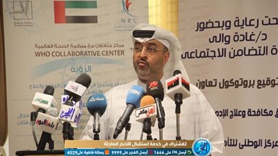 الإمارات تشيد بتجربة مصر فى برامج التوعية بأضرار تعاطي المخدرات والخدمات العلاجية لمرضى الإدمان