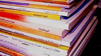 اسعار الكتب الخارجية بالمكتبات للعام الدراسي الجديد