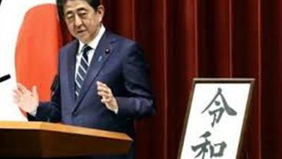 وزير ياباني: سنساعد الشركات الصغيرة بمجرد الانتهاء من اتفاق التجارة الأمريكية