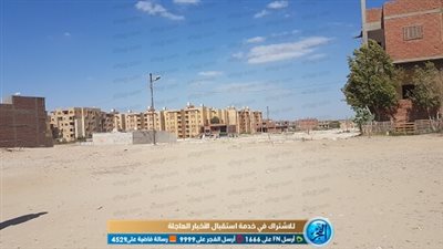 أهالي مدينة 