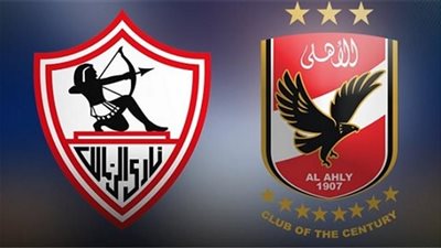 التشكيل المتوقع لمباراة الأهلي والزمالك في نهائي كأس السوبر 