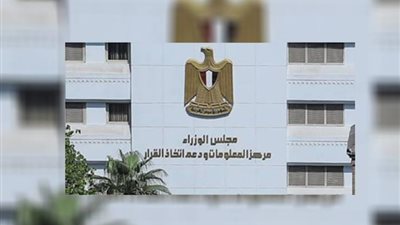 الحكومة: إجراءات حاسمة ضد أي مدرسة تجبر أولياء الأمور على دفع أية 