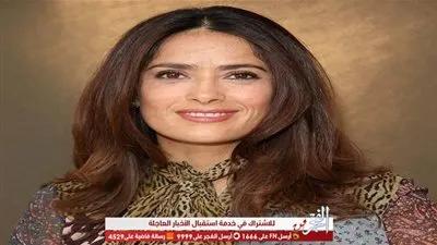 التريلر الأول لـ فيلم Like a Boss من بطولة سلمى حايك 