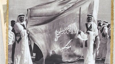 صورة تاريخية تجمع الملك سلمان والملك فهد تحت راية التوحيد