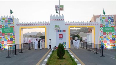 هيئة الترفيه: انطلاق احتفال منطقة الباحة باليوم الوطني الـ89