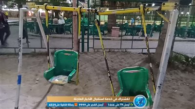 ألعاب غير آدمية تهدد حياة الأطفال في نادي دمنهور الرياضي (فيديو)