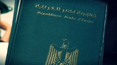 بالخطوات.. ننشر الأوراق والمستندات المطلوبة لاستخراج جواز سفر