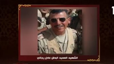 شاهد.. كيف استقبلت زوجة الشهيد عادل رجائي خبر تصفية الإرهابي المشارك في عملية الاغتيال 