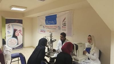 انطلاق القافلة الـ6 لمبادرة الكشف عن مسببات ضعف وفقدان الإبصار في المنوفية