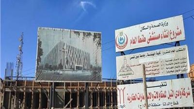 فى عهد السيسى .. إنشاء مستشفى طنطا الجديدة بتكلفة 600 مليون جنيه