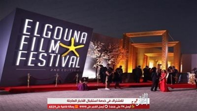 رد قاس من نجيب ساويرس على انتقاد عمار علي لمهرجان الجونة