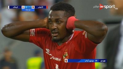 عاجل.. أجايي يشعل ملعب برج العرب بالهدف الأول للأهلي أمام الزمالك (فيديو)