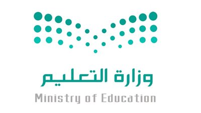 التعليم تتيح لمنسوبيها إضافة خدماتهم السابقة آليا عبر 