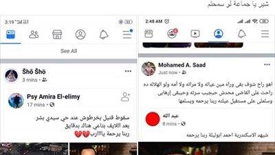 شهيد الإسكندرية عن شائعة وفاته: مؤسف أن يصل وعي الناس لهذه الدرجة المتدنية (صور)