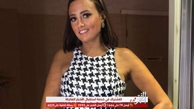 ببلوزة كات.. أحدث إطلالة لبشرى ضمن فعاليات مهرجان الجونة