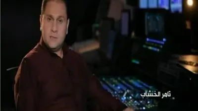 تامر الخشاب يكشف عن دور 