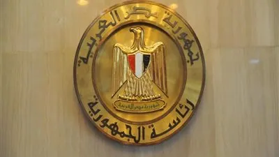 رئاسة الجمهورية: نحن أمام شعب عظيم استطاع أن يغير الواقع ويرفع رايات العدل (فيديو)