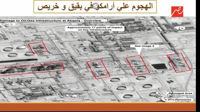 تفاصيل جديدة وطريقة الهجوم على منشآت 