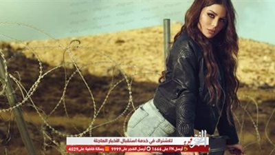 بهوت شورت.. هيفاء وهبي تدعو جمهورها للسعادة