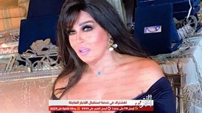 بهوت شورت وفستان شبه عاري.. 3 إطلالات جديدة لـ فيفي عبده على الانستجرام