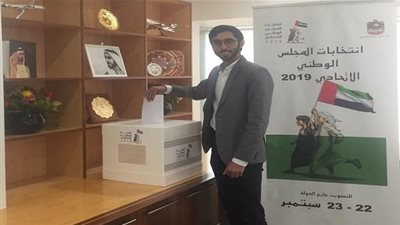 من الخارج.. الإماراتيون يساهمون في رسم ديمقراطي جديد مع انطلاق انتخابات 