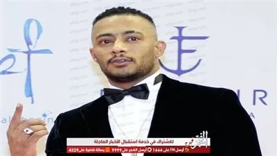شاهد.. أغنية محمد رمضان الجديدة 