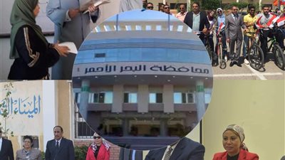 البحر الأحمر اليوم.. انتظام الدارسة في 173 مدرسة.. وماراثون بالدراجات لكلية التربية