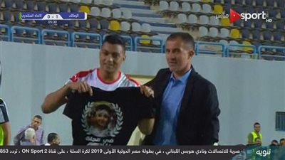 عاجل.. مصطفى محمد يفتتح التسجيل للزمالك في شباك الاتحاد السكندري (فيديو)