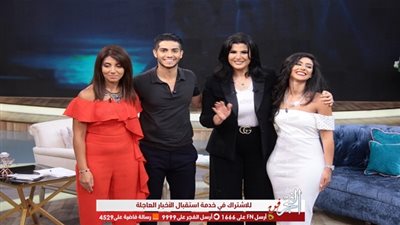 في أول حوار مطول.. مينا مسعود ضيفًا على برنامج معكم منى الشاذلي
