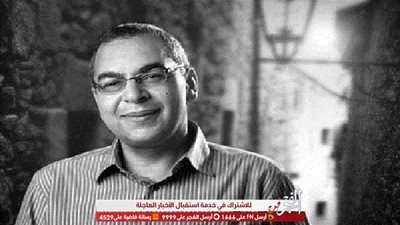 السادس من أكتوبر تطلق اسم 