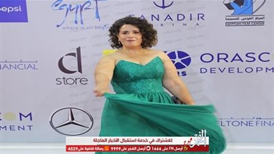 بفستان أخضر وشعر كيرلي.. إنجي وجدان تتألق بمهرجان الجونة السينمائي (صور) 