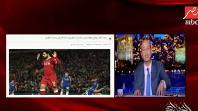 عمرو أديب يوجه رسالة لمحمد صلاح.. وينشر مستندًا هامًا (فيديو)
