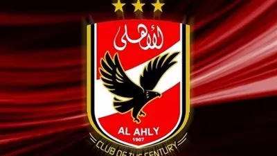 اليوم.. الأهلي يعقد مؤتمر صحفياً للإعلان عن ألبوم النادي 