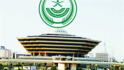 تنفيذ حكم القتل في مهرب مخدرات بحريني