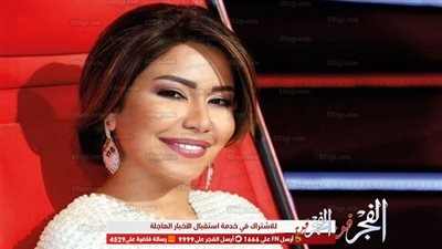 هكذا هنأت شيرين عبدالوهاب الشعب السعودي بعيدهم الوطني